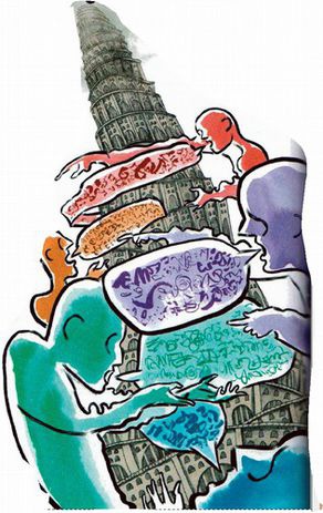 Иллюстрация к книге — Магия реальности. Как мы узнаем истину [i_031.jpg]