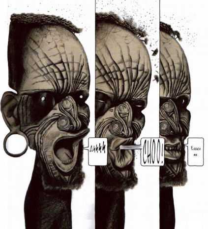 Иллюстрация к книге — Магия реальности. Как мы узнаем истину [i_169.jpg]