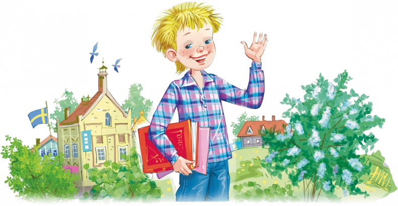 Иллюстрация к книге — Расмус, Понтус и Растяпа [i_004.jpg]