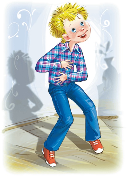 Иллюстрация к книге — Расмус, Понтус и Растяпа [i_015.jpg]