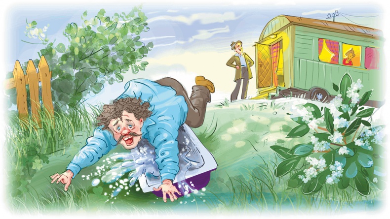 Иллюстрация к книге — Расмус, Понтус и Растяпа [i_019.jpg]