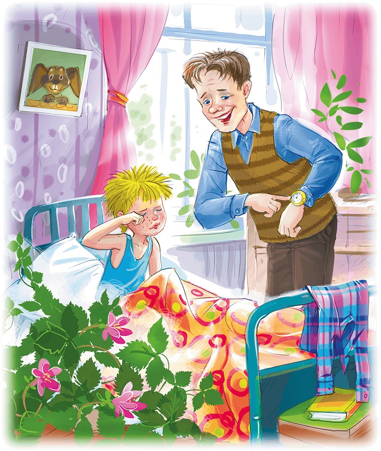 Иллюстрация к книге — Расмус, Понтус и Растяпа [i_038.jpg]