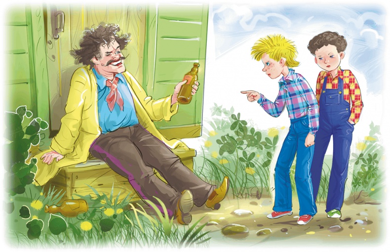 Иллюстрация к книге — Расмус, Понтус и Растяпа [i_040.jpg]