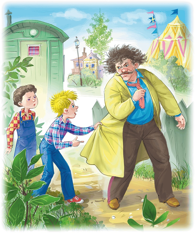 Иллюстрация к книге — Расмус, Понтус и Растяпа [i_042.jpg]