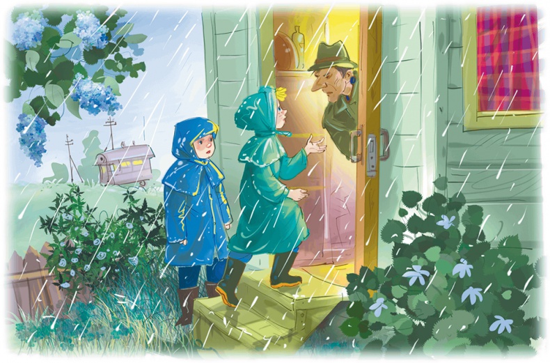 Иллюстрация к книге — Расмус, Понтус и Растяпа [i_047.jpg]