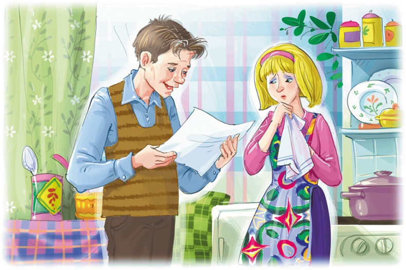 Иллюстрация к книге — Расмус, Понтус и Растяпа [i_051.jpg]