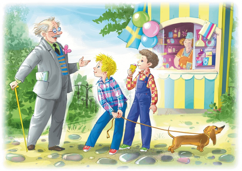 Иллюстрация к книге — Расмус, Понтус и Растяпа [i_066.jpg]