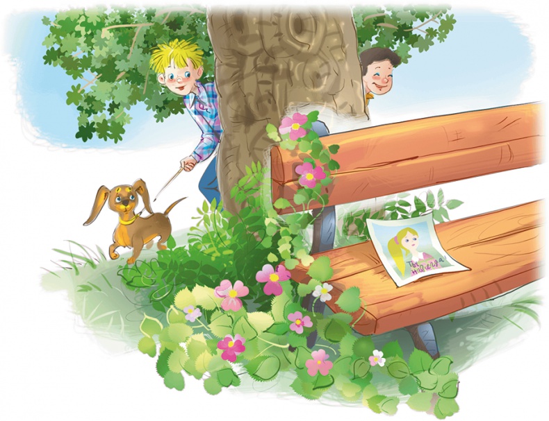 Иллюстрация к книге — Расмус, Понтус и Растяпа [i_068.jpg]