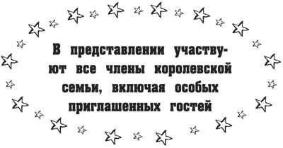 Иллюстрация к книге — Друг из Облачного леса [_1532.jpg]