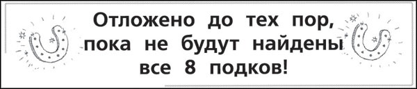 Иллюстрация к книге — Друг из Облачного леса [_1533.jpg]