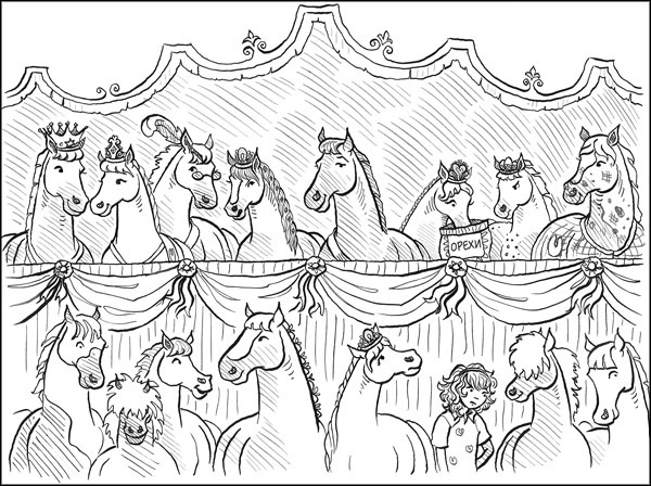 Иллюстрация к книге — Принцессы пони. Приз мечты [_045.jpg]