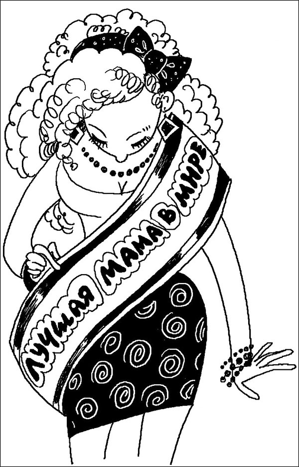 Иллюстрация к книге — Опасная игра [_084.jpg]