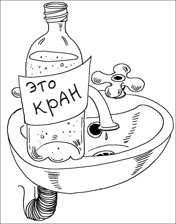 Иллюстрация к книге — Опасная игра [_0951.jpg]