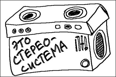 Иллюстрация к книге — Опасная игра [_0961.jpg]