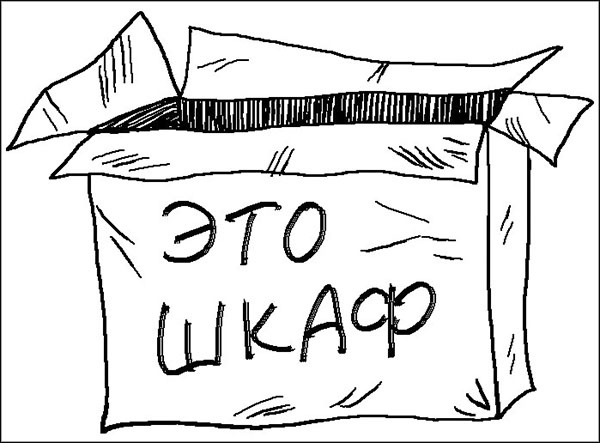 Иллюстрация к книге — Опасная игра [_0971.jpg]