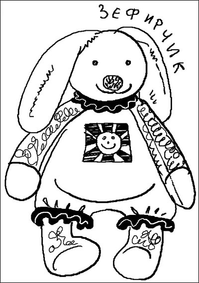 Иллюстрация к книге — Опасная игра [_1142.jpg]