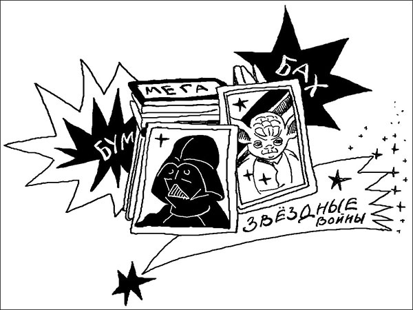 Иллюстрация к книге — Опасная игра [_158.jpg]