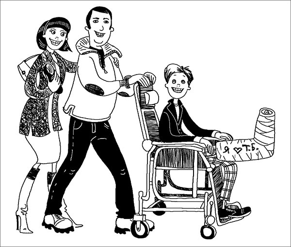 Иллюстрация к книге — Опасная игра [_198.jpg]