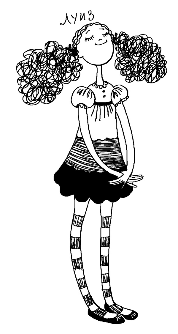 Иллюстрация к книге — Трейси Бикер - суперзвезда! [_18.jpg]