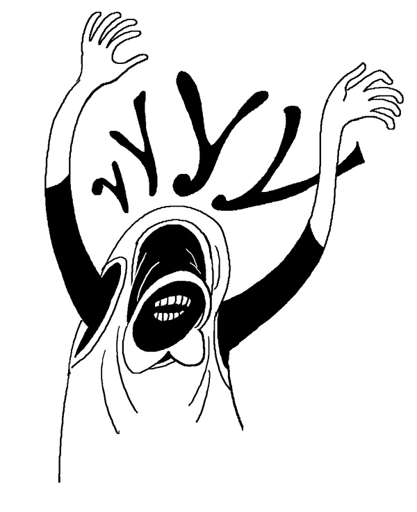 Иллюстрация к книге — Трейси Бикер - суперзвезда! [_3.jpg]