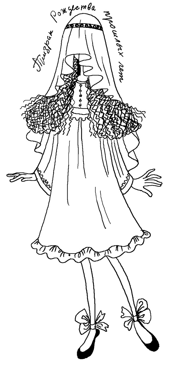 Иллюстрация к книге — Трейси Бикер - суперзвезда! [_45.jpg]