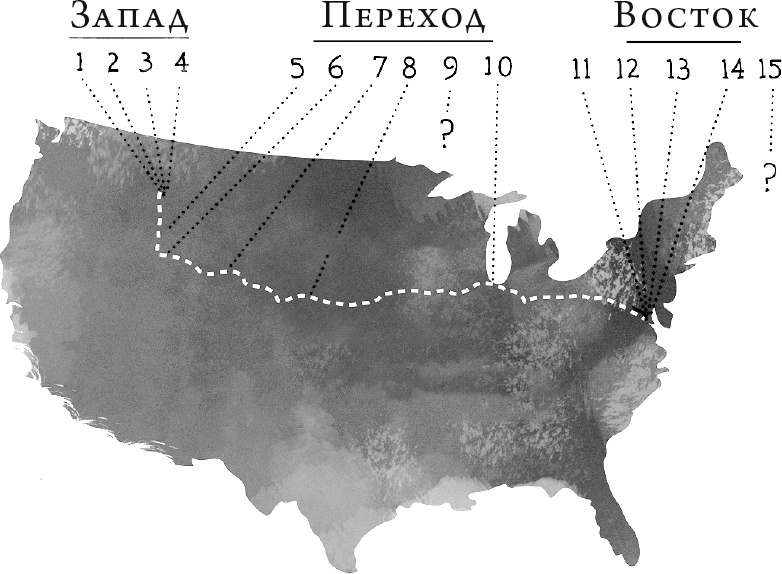 Иллюстрация к книге — Невероятное путешествие мистера Спивета [i_002.jpg]