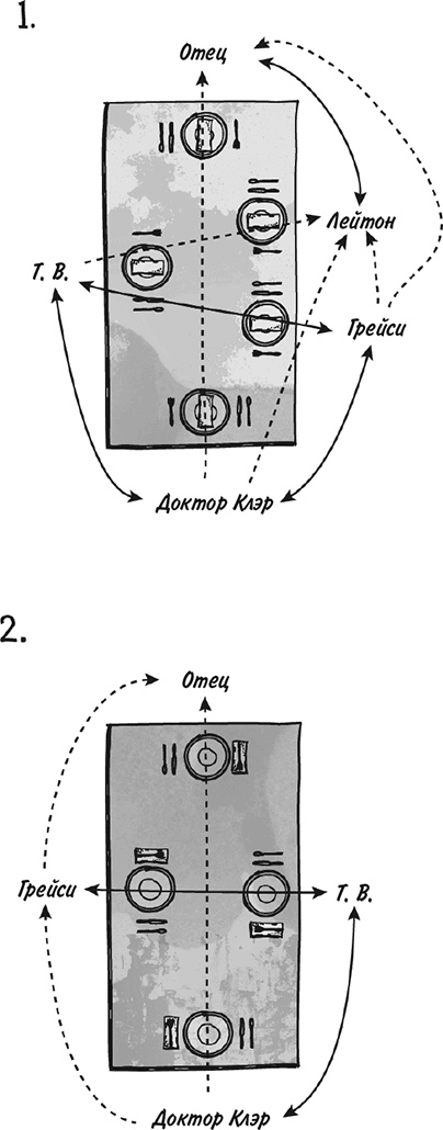 Иллюстрация к книге — Невероятное путешествие мистера Спивета [i_013.jpg]