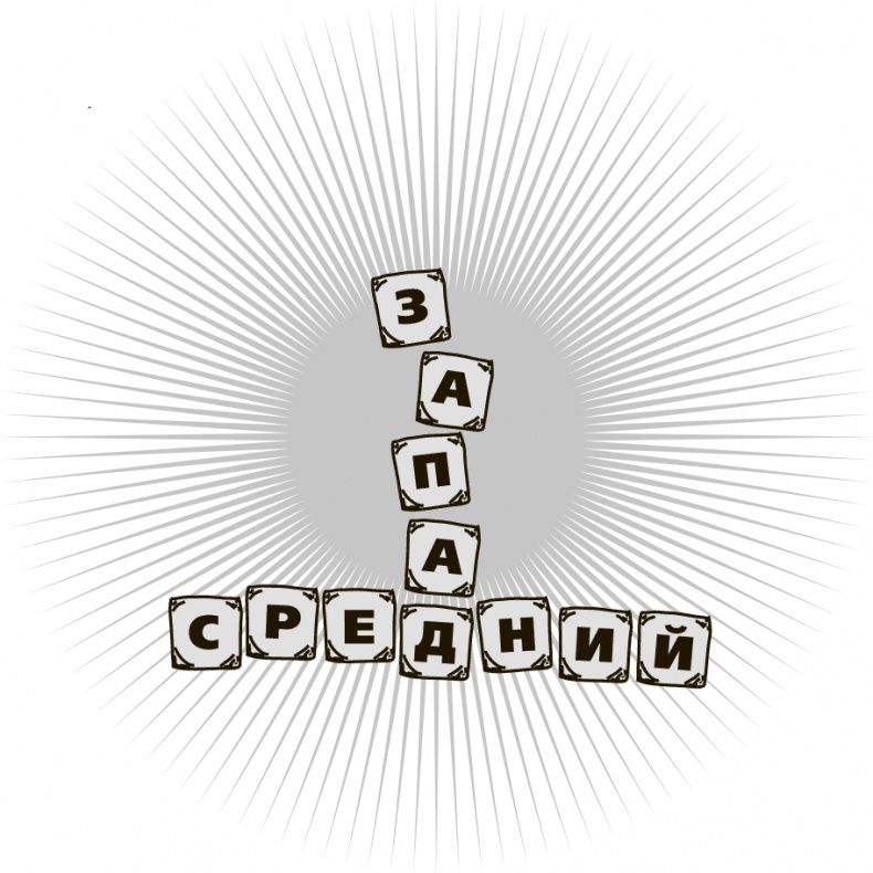 Иллюстрация к книге — Невероятное путешествие мистера Спивета [i_032.jpg]