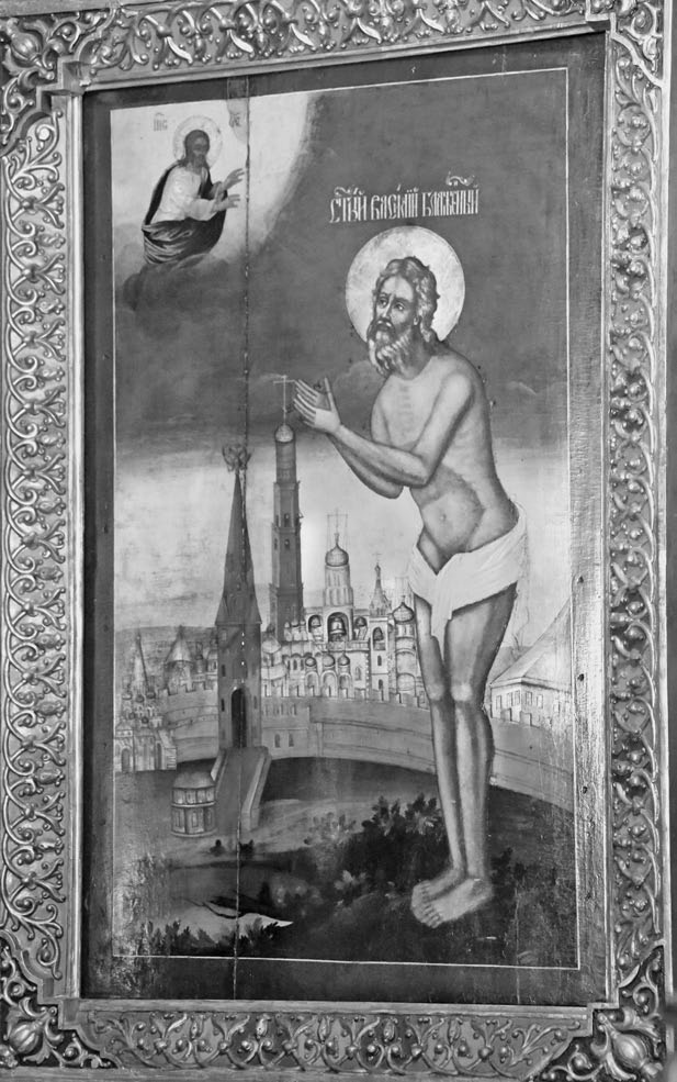 Иллюстрация к книге — Как было на самом деле. Дон Кихот или Иван Грозный [i_082.jpg]