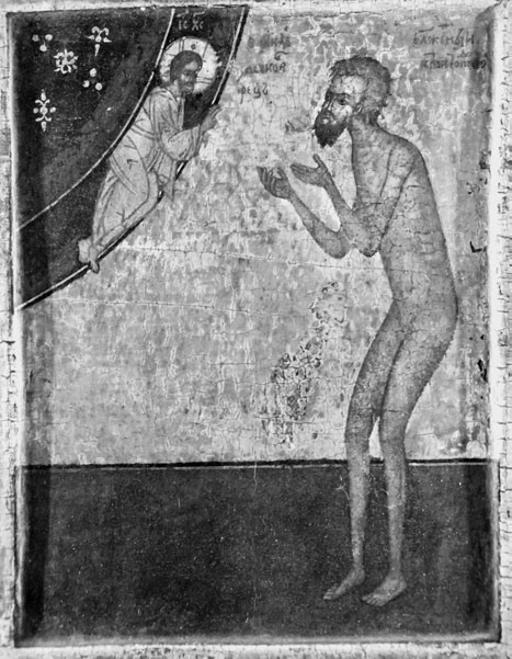 Иллюстрация к книге — Как было на самом деле. Дон Кихот или Иван Грозный [i_084.jpg]