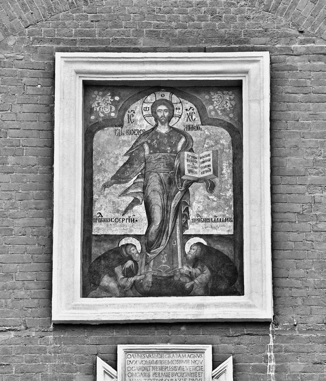 Иллюстрация к книге — Как было на самом деле. Дон Кихот или Иван Грозный [i_103.jpg]