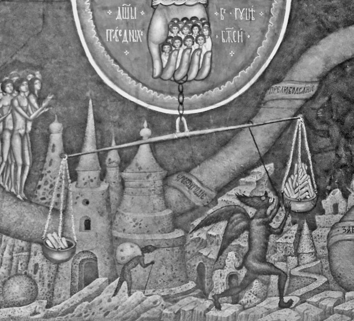 Иллюстрация к книге — Как было на самом деле. Дон Кихот или Иван Грозный [i_110.jpg]