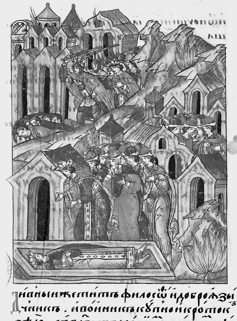 Иллюстрация к книге — Как было на самом деле. Дон Кихот или Иван Грозный [i_187.jpg]