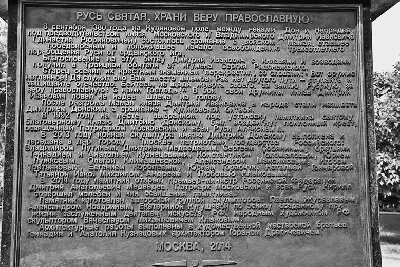 Иллюстрация к книге — Как было на самом деле. Дон Кихот или Иван Грозный [i_194.jpg]
