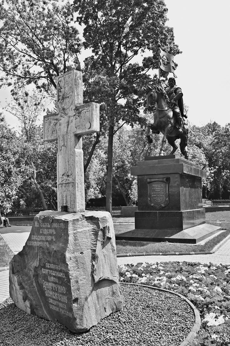 Иллюстрация к книге — Как было на самом деле. Дон Кихот или Иван Грозный [i_195.jpg]