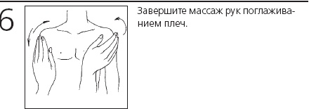 Иллюстрация к книге — Книга лучшей российской мамы. Малыш от года до 5 лет [Autogen_eBook_id66.jpg]