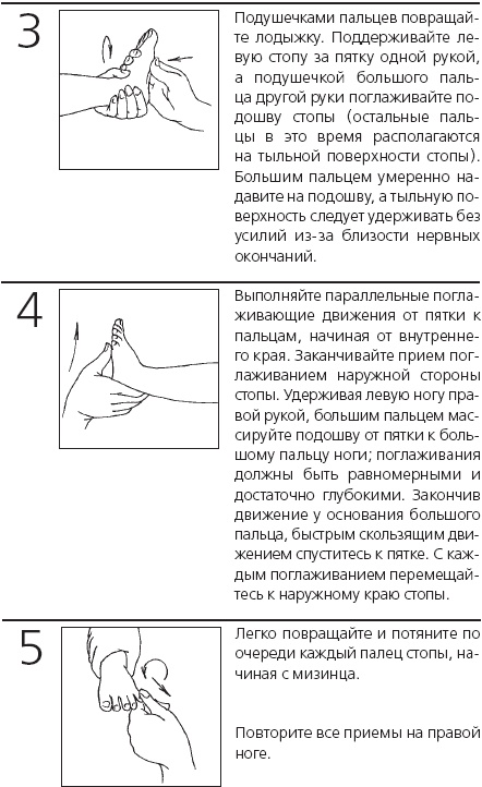 Иллюстрация к книге — Книга лучшей российской мамы. Малыш от года до 5 лет [Autogen_eBook_id72.jpg]