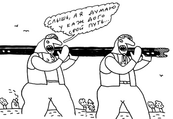 Иллюстрация к книге — Заметки пассажира. 24 вагона с комментариями и рисунками автора [i_002.jpg]