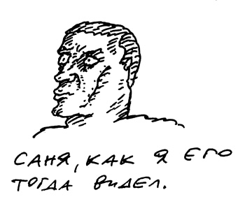 Иллюстрация к книге — Заметки пассажира. 24 вагона с комментариями и рисунками автора [i_032.jpg]