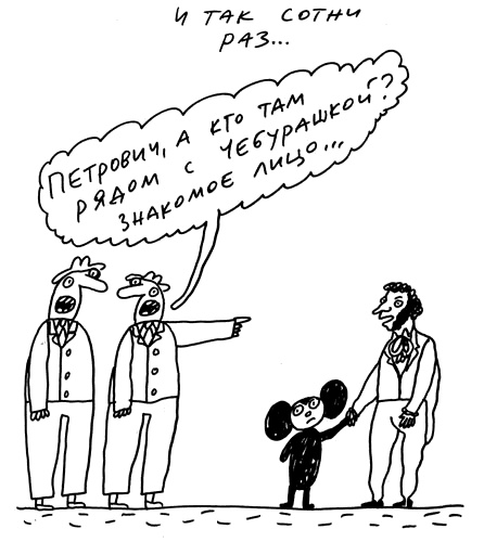 Иллюстрация к книге — Заметки пассажира. 24 вагона с комментариями и рисунками автора [i_053.jpg]