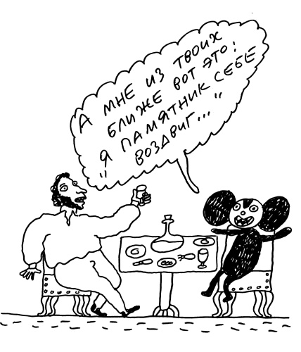 Иллюстрация к книге — Заметки пассажира. 24 вагона с комментариями и рисунками автора [i_054.jpg]