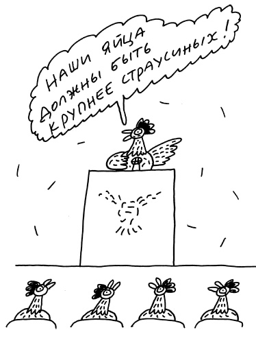 Иллюстрация к книге — Заметки пассажира. 24 вагона с комментариями и рисунками автора [i_069.jpg]