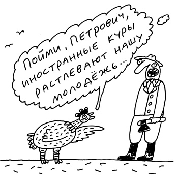 Иллюстрация к книге — Заметки пассажира. 24 вагона с комментариями и рисунками автора [i_071.jpg]