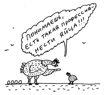 Иллюстрация к книге — Заметки пассажира. 24 вагона с комментариями и рисунками автора [i_073.jpg]