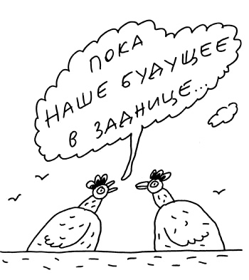 Иллюстрация к книге — Заметки пассажира. 24 вагона с комментариями и рисунками автора [i_074.jpg]