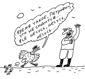 Иллюстрация к книге — Заметки пассажира. 24 вагона с комментариями и рисунками автора [i_075.jpg]