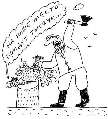 Иллюстрация к книге — Заметки пассажира. 24 вагона с комментариями и рисунками автора [i_076.jpg]