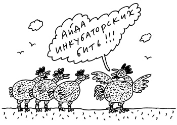 Иллюстрация к книге — Заметки пассажира. 24 вагона с комментариями и рисунками автора [i_077.jpg]