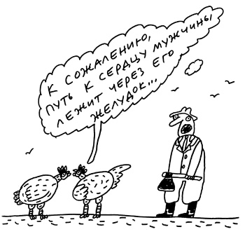 Иллюстрация к книге — Заметки пассажира. 24 вагона с комментариями и рисунками автора [i_079.jpg]