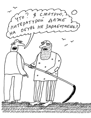 Иллюстрация к книге — Заметки пассажира. 24 вагона с комментариями и рисунками автора [i_112.jpg]